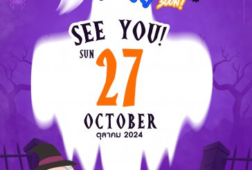 CURIOOkids Halloween party 2024