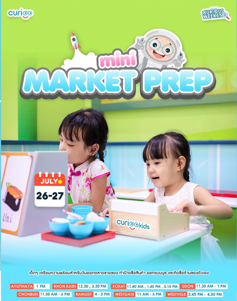 CURIOO_MiniMarket