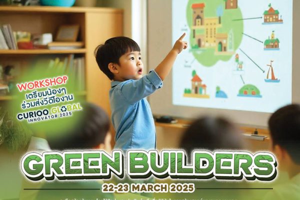 GREEN-BUILDER_22-23MAR_01