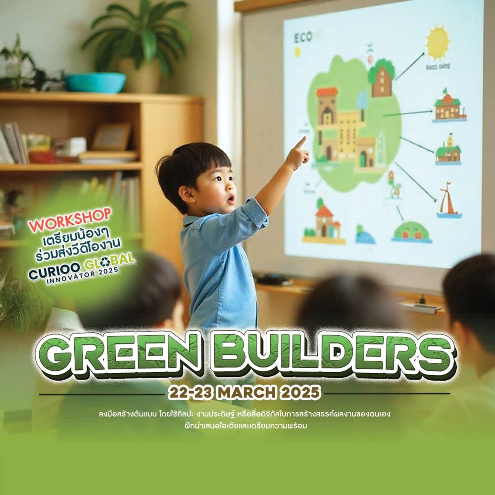 GREEN-BUILDER_22-23MAR